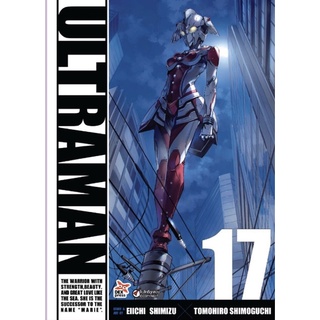 Ultraman แยกเล่ม1-17 ล่าสุด มือหนึ่ง มังงะ อุลตร้าแมน หนังสือการ์ตูน