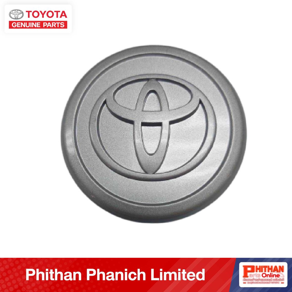 ฝาครอบดุมล้อ โตโยต้า ORNAMENT SUB-ASSY WHEEL HUB-TOYOTA-42603-0K040-HILUX_VIGO-KUN1#