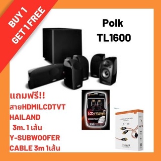 POLK 6-piece home theater system รุ่น TL1600 แถมฟรี!! สาย HDMI LCD TV THAILAND - 3m. 1 เส้น และ Y-SUBWOOFER CABLE3m1เส้น