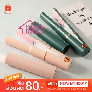 🌸เครื่องหนีบผมไร้สาย🌸 DRAEO รุ่น F-600 ที่หนีบผมไร้สาย รีดผมตรง  ขนาดพกพา เครื่องหนีบผมชาร์จไฟได้ USB