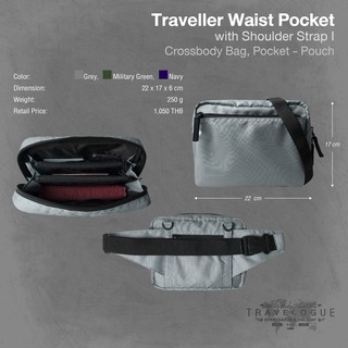 กระเป๋าสะพาย คาดเอว 01 Traveller Waist Pocket I