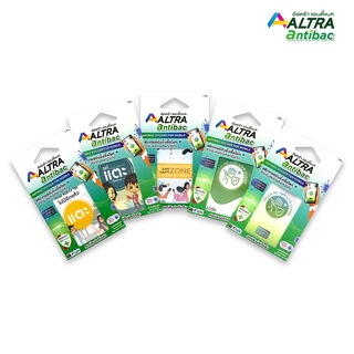 Altra-Antibac® แผ่นฆ่าเชื้อโควิด (Covid-19) ฆ่าไวรัส และแบคทีเรีย แผ่นติดหลังโทรศัพท์ Save Zone Collectio