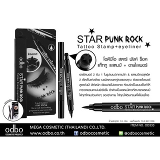 โอดีบีโออายไลเนอร์ ปั๊มรูปดาว OD333 ODBO 2in1 Eyeliner Stay Punk Tattoo Stamp Star