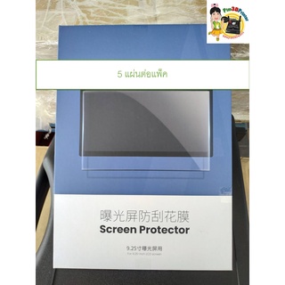 ANYCUBIC Screen Protector 5pcs/Lots 9.25 inch For Photon Mono X 6K