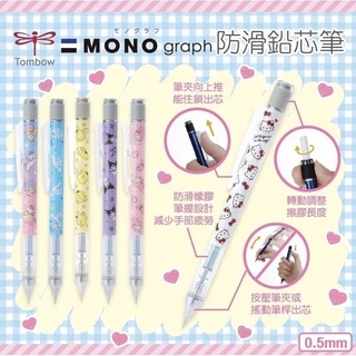(ลายเยอะที่สุด!!) ดินสอกด Mono Graph ลายลิขสิทธิ์แท้ นำเข้าจากญี่ปุ่น Sanrio San-x Disney Snoopy แค่เขย่า ไส้ดินสอก็ไหล