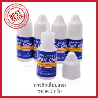 Nail Glue กาวติดเล็บปลอม กาวติดเล็บ Pvc ขาด 3g. ( 1 แพค 5 ขวด )