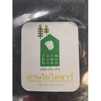 ถ่านไบโอชาร์ ถ่านชีวภาพ ไบโอชาร์ (Biochar)​ 🌦️วัสดุผสมดินปลูก