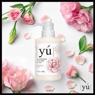 YU Shampoo แชมพูอาบน้ำสำหรับสุนัขและแมว นำเข้าจากไต้หวัน ขนาด 400 ml