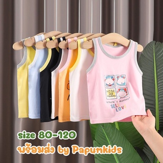 ลดเยอะ! ตัวละ 38บาท ถูกมาก! เสื้อกล้ามเด็ก เสื้อเด็ก พาสเทล