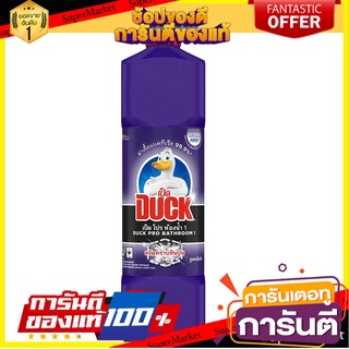 🔥NEW Best!! Duck เป็ดโปรห้องน้ำ (ม่วง) 300มล. พิเศษที่สุด✅