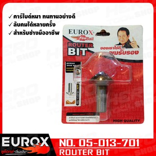 EUROX ดอกเร้าเตอร์ลูกฟัก 1/2"x 1-1/4" (แกน1/2",05-013-701)