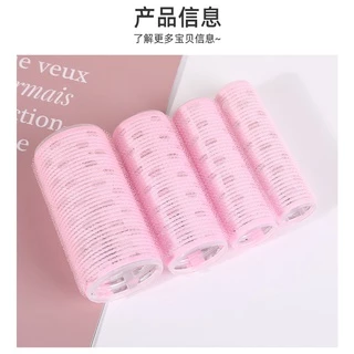 【KETH】โรลม้วน 4 ขนาด เครื่องม้วนผม ลอนผม ขี้เกียจ ม้วนผม พร้อมแผ่นอลูมิเนียม