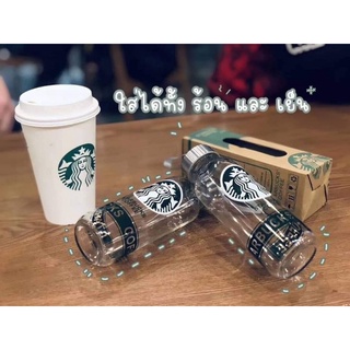 🎉🎉ขวดน้ำ  starbucks🎉