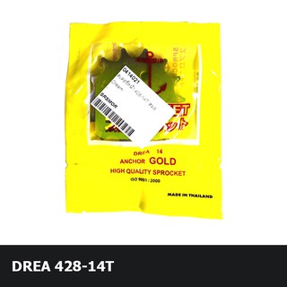 สเตอร์ สเตอร์หน้า ตราสมอ รุ่น DREA 428 14T