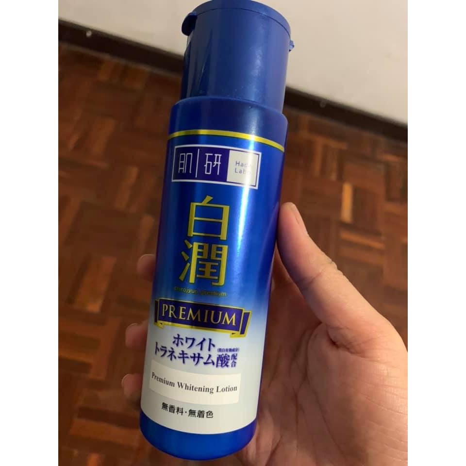 ส่งต่อ HADA LABO สีน้ำเงินเข้ม Shiro Jyun Premium Whitening Lotion