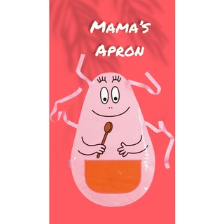 Big Barbapapa apron ผ้ากันเปื้อน สินค้าเป็นลิขสิทธิ์แท้ 100%