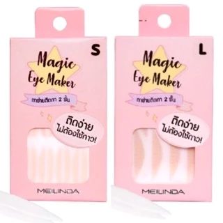 Mei Linda Magic Eye Maker (ตาข่ายติดตาสองชั้นแบบไม่ใช้กาว) 1 กล่อง 60 คู่