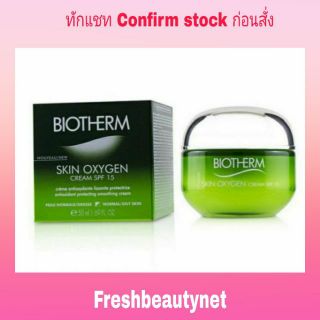 BIOTHERM Skin Oxygen Cream SPF 15 - For Normal/ Oily Skin TypesSize: 50ml/1.69oz