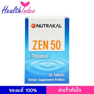 NUTRAKAL Zen 30 เม็ด