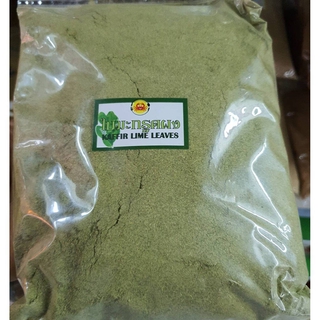 ผงใบมะกรูด 1 กิโลกรัมราคา 490 บาท เกรดเอ