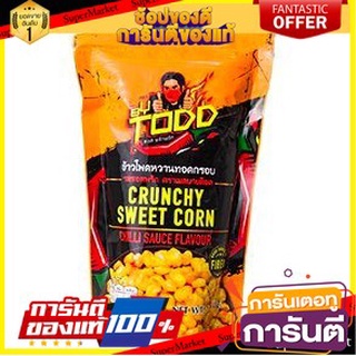 🔥โปร🔥 Made by Todd Crunchy Sweet Corn Chilli Sauce 40g Made by ทอดด์ ซอสพริกข้าวโพดหวานกรอบ 40 กรัม พร้อมเสิร์ฟ 🚙💨