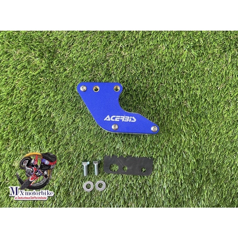 ตัวประคองโซ่ สำหรับรถมอไซค์วิบาก แถมฟรี..ตัวยึด+น๊อต(ตามรูป) - รูปที่ 3