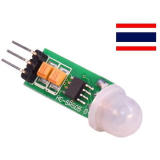 HC-SR505 Mini Infrared PIR Motion Sensor Precise Infrared Detector Module for arduino Body Sensing Switch