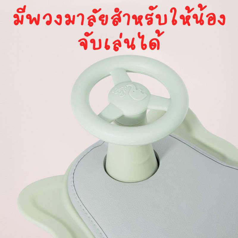 motherbaby98 พร้อมของแถมเบาะรองนั่งอาบน้ํา รูปที่ 5