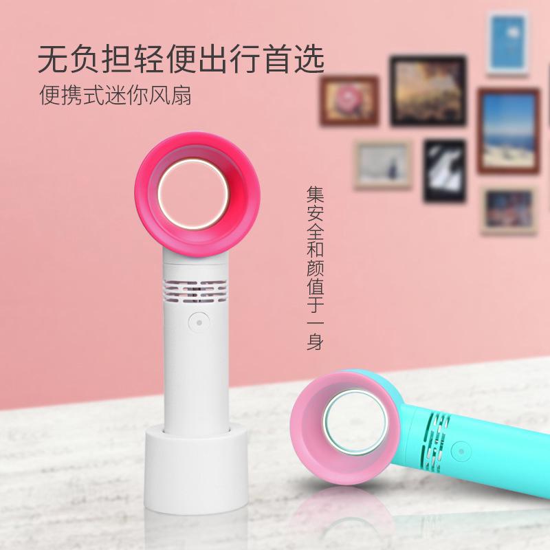 Portable portable USB charging Korean zero9 childrens Mini leafless handheld fan