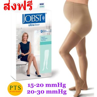 ถุงน่องป้องกันเส้นเลือดขอด Jobst Maternity สำหรับคนท้อง