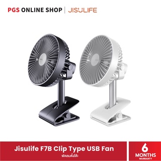 Jisulife F7B Clip Type USB Fan พัดลมตั้งโต๊ะ