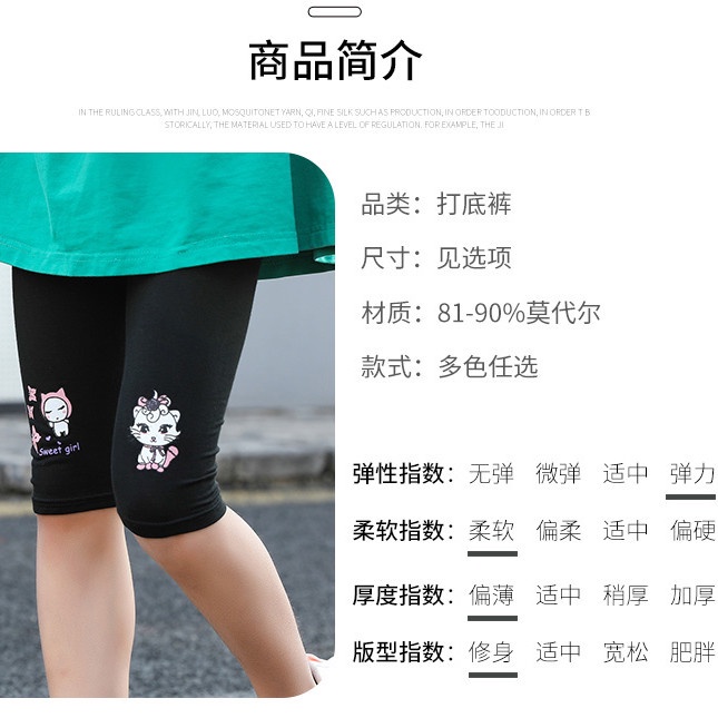 LFKids Cropped Leggings 100-160 ซม. Modal Girls กางเกงขาสั้นรัดรูปสําหรับฤดูร้อน - รูปที่ 5