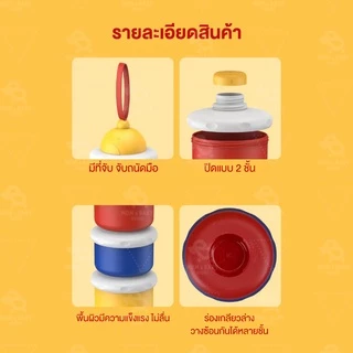 กล่องเก็บนมผง 3 ชิ้นแบบพกพา กระปุกแบ่งนมผงสำหรับเด็ก