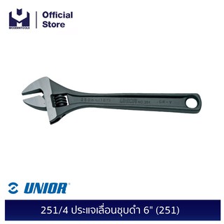 UNIOR 251/4 ประแจเลื่อนชุบดำ 6" (251) | MODERNTOOLS OFFICIAL