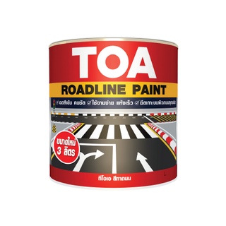 TOA สีทาถนน ROADLINE PAINT ชนิดสะท้อนแสง และชนิดไม่สะท้อนแสง ขนาดแกลลอน**จำกัดออเดอร์ละไม่เกิน4แกลลอน**