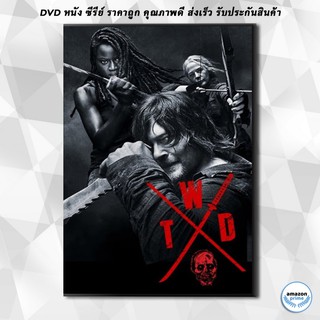 ดีวีดี The Walking Dead Season 10 (EP1-8 ยังไม่จบบรรยายไทย) DVD 2 แผ่น