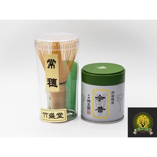 (ของเเท้) เซตมัทฉะพร้อมชาเซนไม้ไผ่ชงชา Immamukashi Matcha and Japanese Chasen set