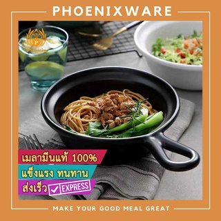 กระทะหม้อดิน เมลามีน 7.5 นิ้ว หม้ออบ หม้อดิน หม้อเมลามีน กระทะเมลามีน Phoenix B189510