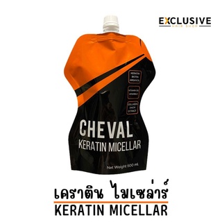 ทรีทเม้นท์ เคราติน ไมเซลล่าร์ Keratin Micellar 800ml.