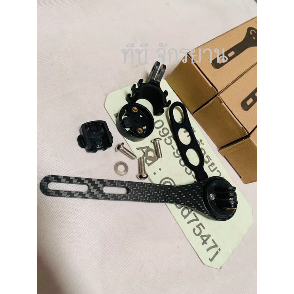 Barfly Carbon ใช้ได้กับแฮนด์อินทิเกรตทุกรุ่นติดกล้อง ไมล์ Barfly Integrated Carbon แบบมีที่ยึดไฟ FOR GARMIN BRYTON CATEY - รูปที่ 5