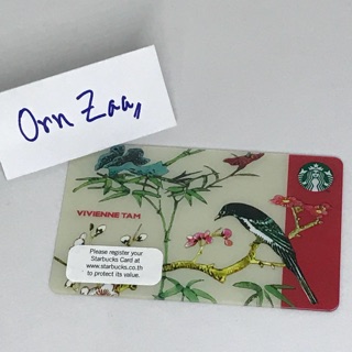 Starbucks Cards “Not Open Pin”