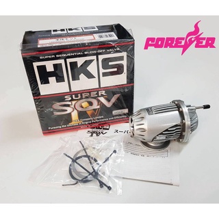 HKS Super Sequential Blow-Off Valve 4 ชุดโบลวออฟวาล์ว