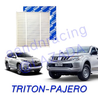 กรองแอร์ ฟิลเตอร์ Mitsubishi Triton 2015, Pajero sport มิตซูบิชิ ไทรทัน ปาเจโร สปอร์ต