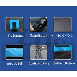 EOS กระเป๋าแร็คหลังคา รุ่นTop PVC 600D กระเป๋าเก็บสัมภาระบนแร็ค พรีเมี่ยม กันน้ำ 100%