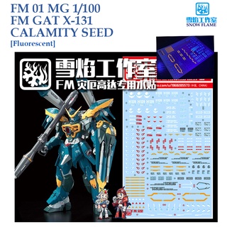 ดีคอลน้ำ [SNOW FLAME] FM 01 GAT X-131 CALAMITY SEED MG 1/100 FLUORESCENT WATER DECAL FM01