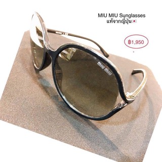 มิวมิว MIU MIU แว่นตาแท้ นำเข้าจากญี่ปุ่น 🇯🇵