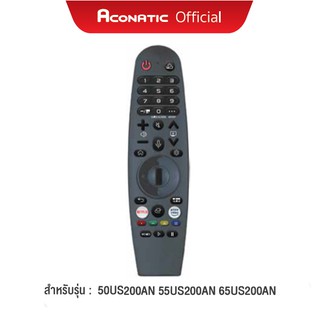 Aconatic รีโมททีวี รุ่น RC-OS05 ใช้สำหรับ SMART TV (WebOS) Web OS Series 200/210 50US200AN 55US200AN 65US200AN 75US200AN 43US200AN 65US210AN