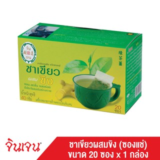 Gingen "จินเจน" เครื่องดื่มชนิดซองแช่ ชาเขียวผสมขิง (แพค 1 กล่อง) ขนาด 40 กรัม (20ซอง x 2กรัม)  ชาขิงชงดื่ม ขิงผงแท้ ชาขิงชงดื่ม ขิงผงแท้เครื่องดื่มสมุนไพร น้ำขิง ขิงผงสำเร็จรูป ขิงผงแท้ ขิงชงดืม ขิง ขิงสกัด