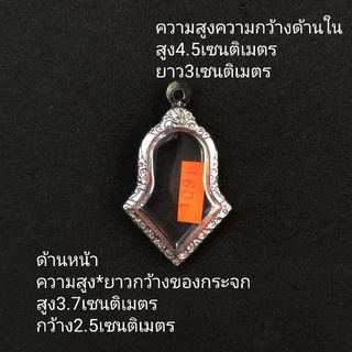 กรอบสเเตนเลยลายไทยทรงจำปี (ใส่ท้าวเวสสุวรรณ) กรอบใส่ท้าวเวสสุวรรณ