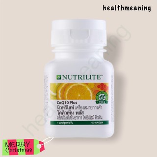 นิวทริไลท์ โคคิวเท็น พลัส - บรรจุ 60 แคปซูล แอมเวย์ Nutrilite Co Q 10 Plus Amway ❗️ ของแท้ฉลากไทยแท้ๆ ❗️